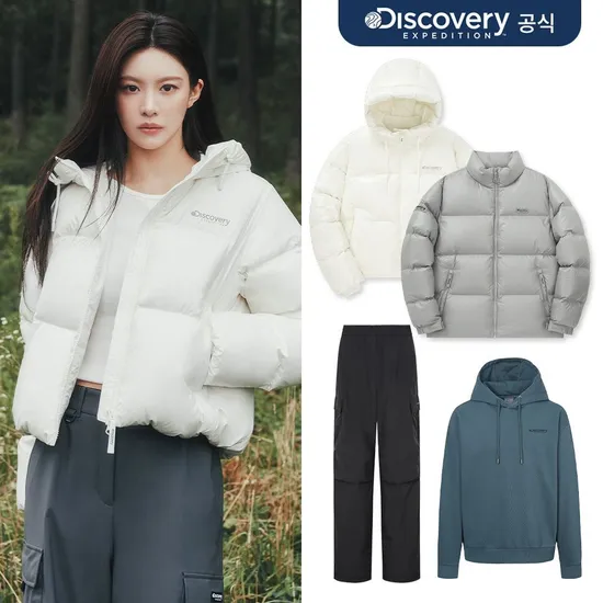 디스커버리 남성 구스다운 경량패딩