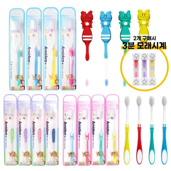 아미덴 어린이 치과칫솔 10개