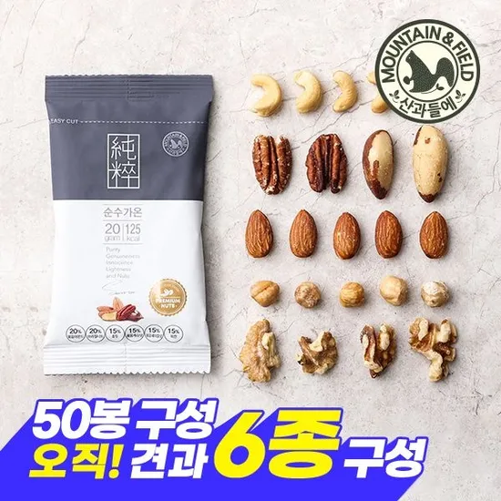 견과만담은 하루견과 순수가온 50봉
