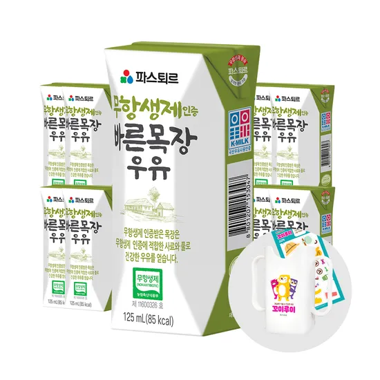 파스퇴르 무항생제 바른목장 우유 125ml 48개