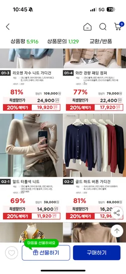 하트버튼 가디건