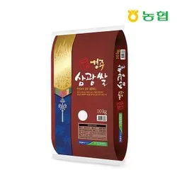 경주삼광쌀 10kg