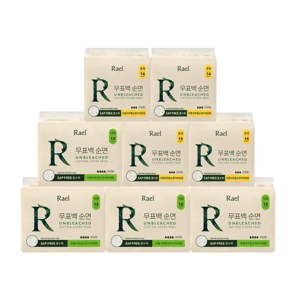 라엘 무표백 순면커버 생리대 8팩