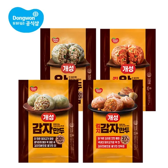 개성 만두 4종 1.2KG 2봉