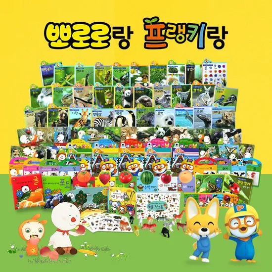 프랭키랑 전76종 낱말카드 80장 스펀지퍼즐북 2권