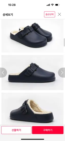 GAP 아동 밴드 EVA 방한 슬리퍼