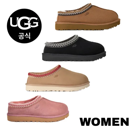 어그 시그니쳐 슬리퍼 타스만