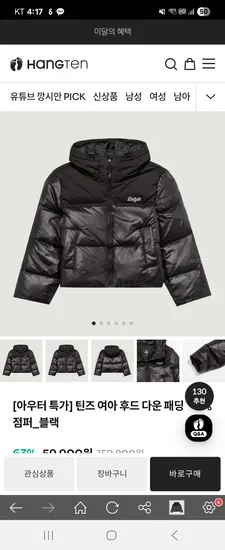 틴즈 여아 후드 다운 패딩 점퍼