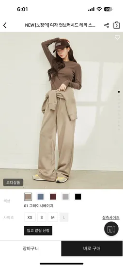 giordano 여자 밴딩 테리팬츠