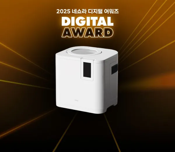 보아르샵 음식물처리기