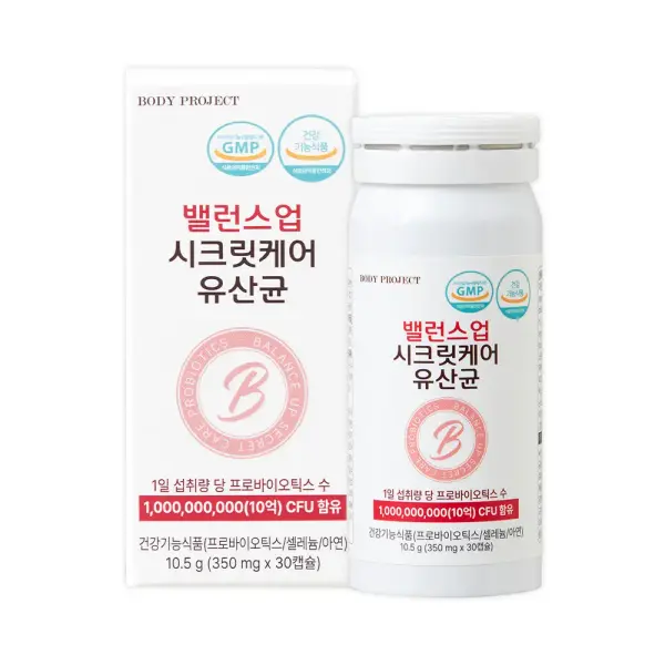 바디프로젝트 질유산균 10900