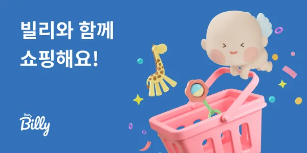 씨엔타 잉글레스 벨크로 코듀로이 메르세데스 레이나