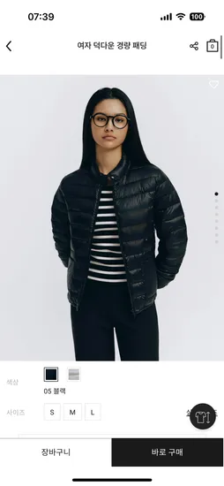 덕다운 경량자켓