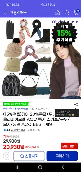 올리비아로렌 모던 미들부츠 블랙 브라운