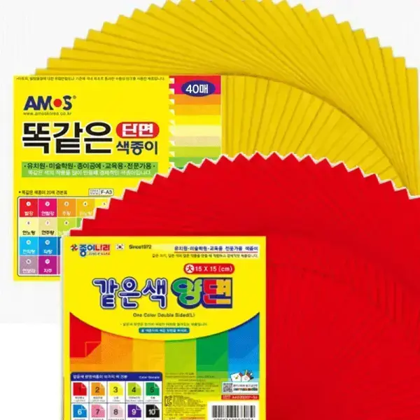 색종이 7개 세트