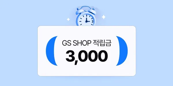 10월미구매자 3천원