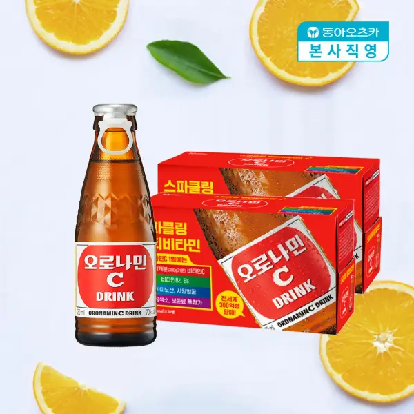 오로나민씨 120ml 병 2박스 총20입