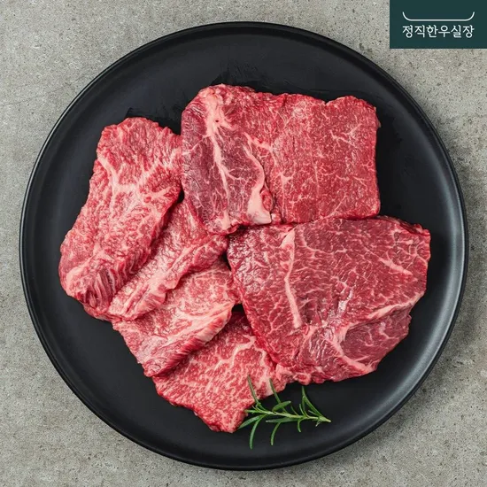 한우 실속A세트 500g