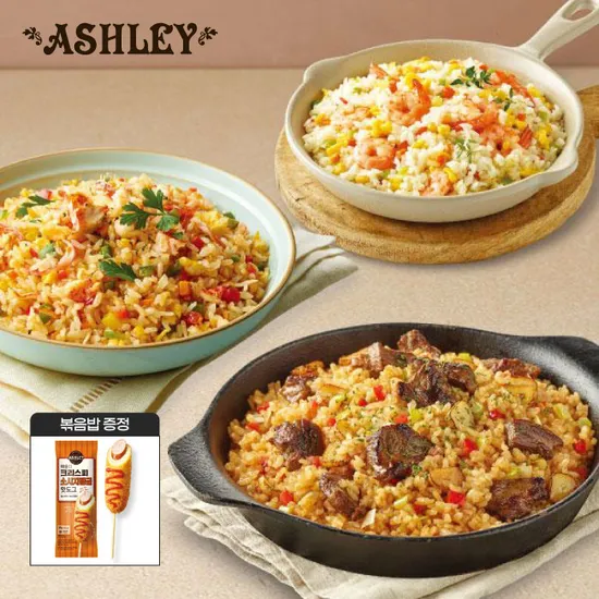 애슐리 볶음밥 12인분