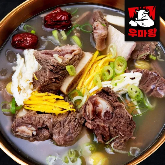 가마솥 소갈비탕 2.5kg 4인분