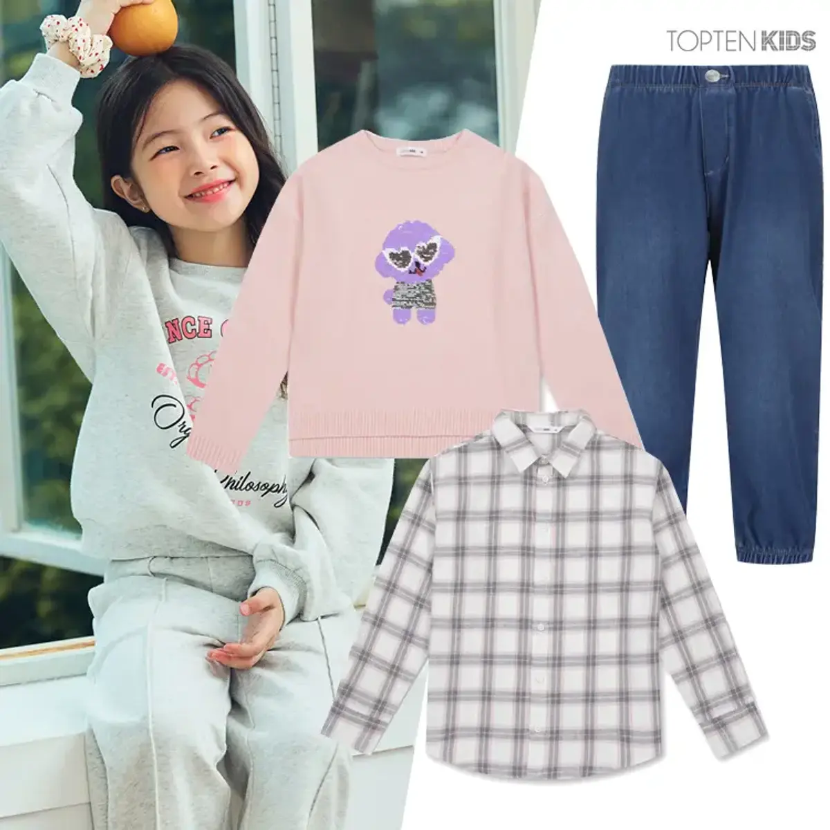 탑텐키즈 쉘파 집업