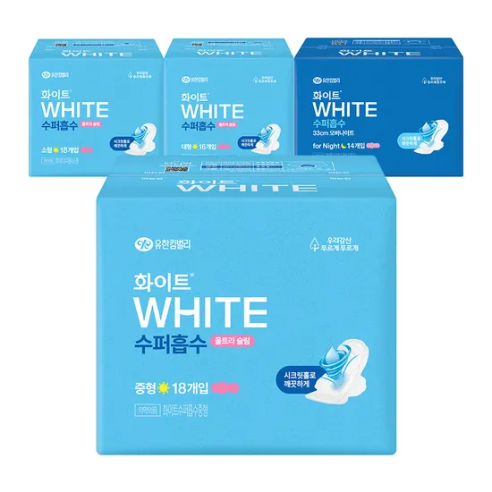 화이트 수퍼흡수 소 중 대 오버 3팩