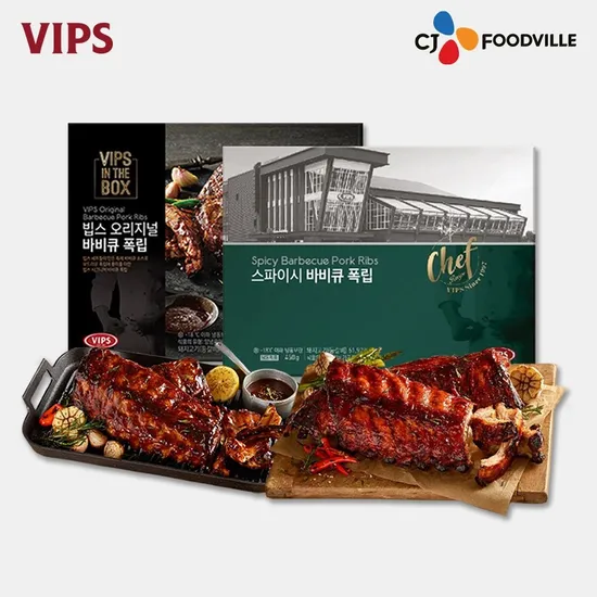 빕스 바베큐 폭립 2개 세트