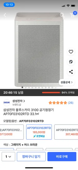 삼성전자 블루스카이 3100 공기청정기 AP70F03102RTD 33.1㎡