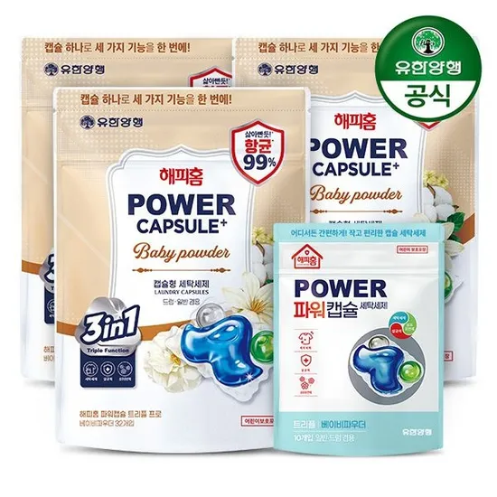 유한양행 해피홈 트리플프로 파워캡슐 세제 총 106개