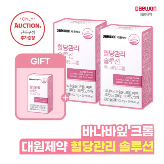 대원제약 바나바잎 추출물 6개월분