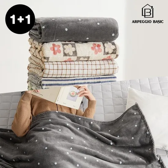 아르페지오 극세사 담요 1+1