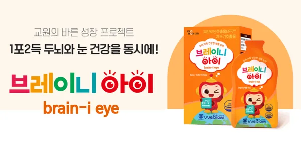 자녀 키 고민 외 다양 4포