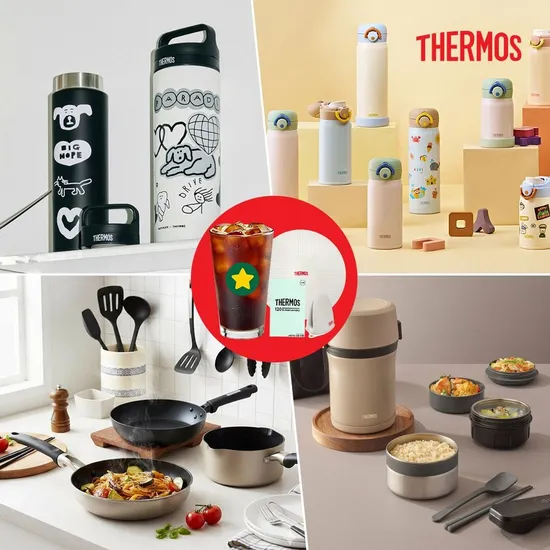 써모스X 이나피스퀘어 캐리 핸들 텀블러