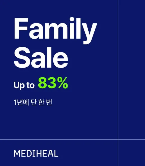 마스크팩 외 다양