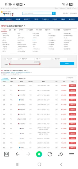 인천푸켓 아시아나 3박5일