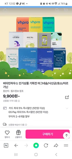 비타민하우스 올인원 멀티비타민 1개월분