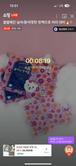 포포랑 어린이용 미니핫팩 25g 80개