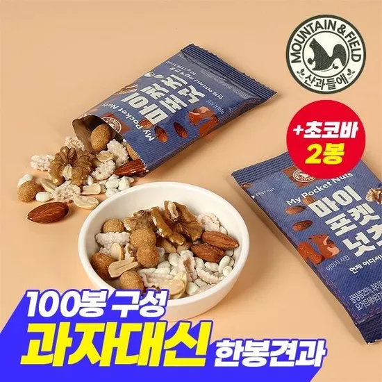 실속하루견과 마이포켓넛츠 100봉