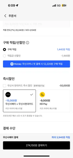 노스페이스 키즈 1996 노벨티 눕시 자켓