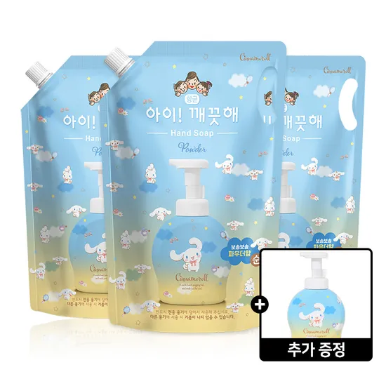 아이깨끗해 시나모롤 1.8L 3개 490ml 공용기 증정