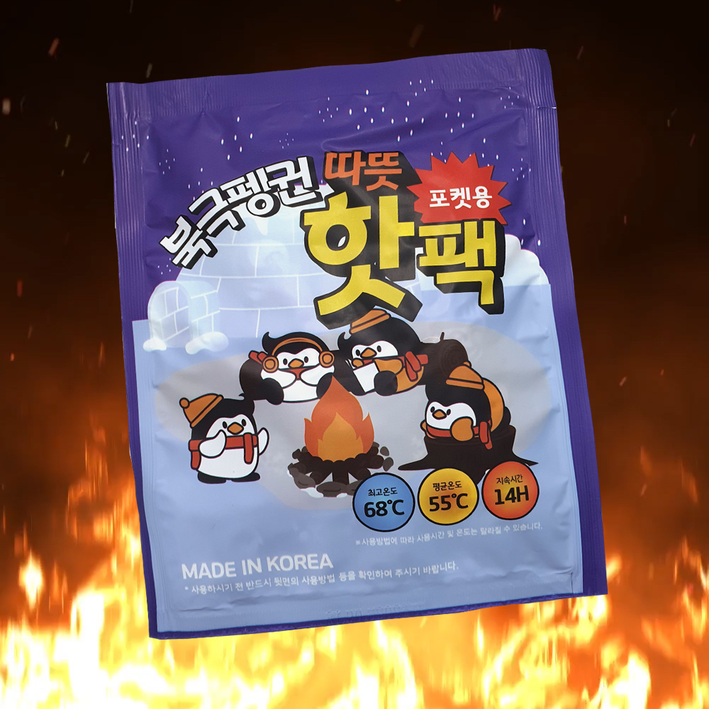 국산 어린이핫팩 100g 10개
