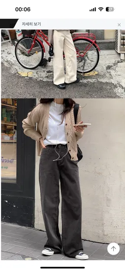 스픽코듀로이 와이드팬츠