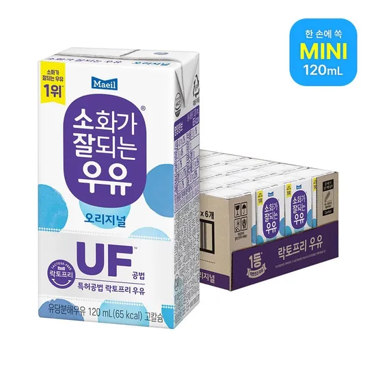 매일유업 소화가 잘되는 우유 락토프리 멸균 120ml 24팩