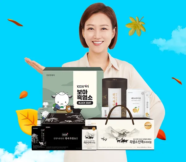 천호엔케어 발효 침향단 원기력단 70환