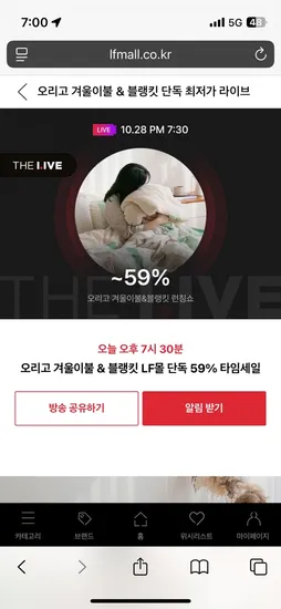 오리고 플리스 블랭킷