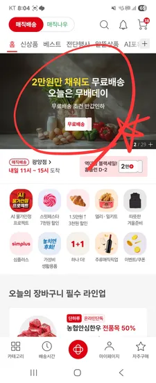 코카콜라 215ml 48캔