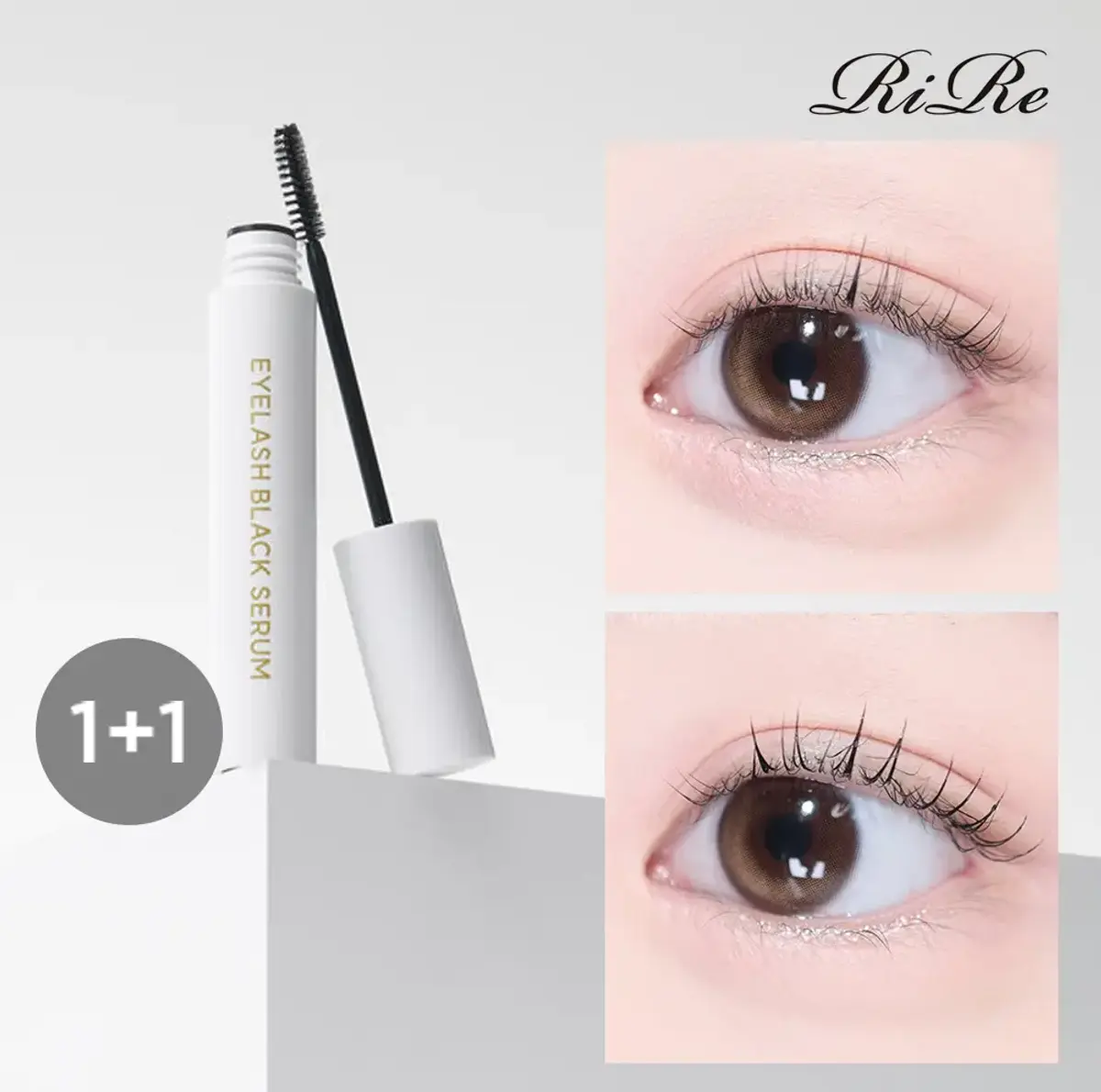 리르 아이래쉬 블랙 카라 1+1