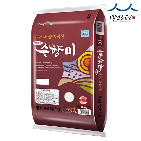명성쌀 수향미 10kg 상등급