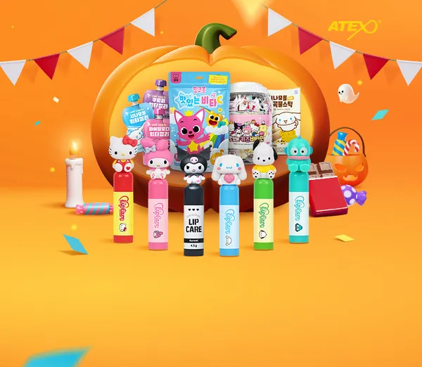 키즈비타민 3봉 립케어 외 다양