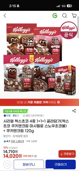 첵스초코 4종 쿠키앤크림 120g
